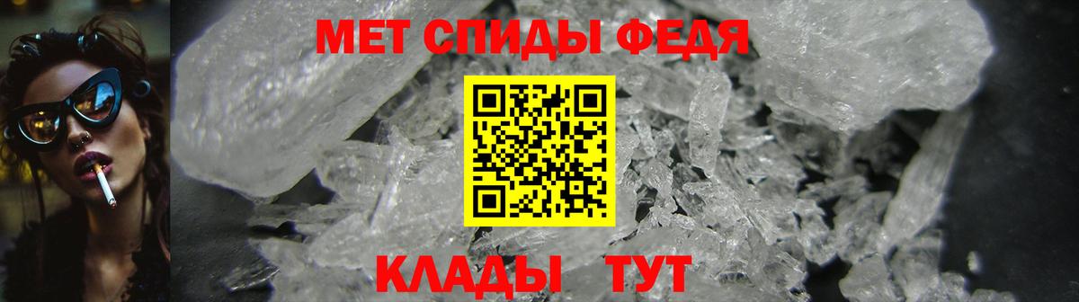 Амфетамин Premium Бахчисарай