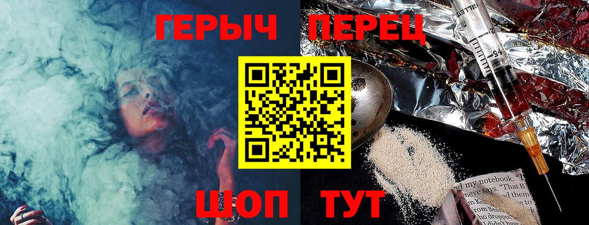 ГЕРОИН гречка Бахчисарай