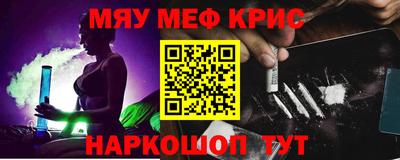 кокаин премиум Уссурийск