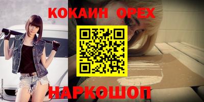spice Усть-Илимск