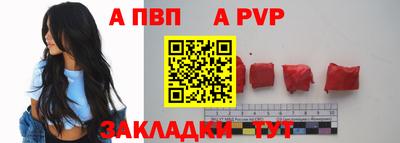 spice Усть-Илимск
