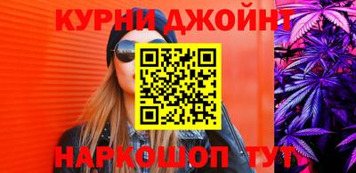 кокаин премиум Уссурийск