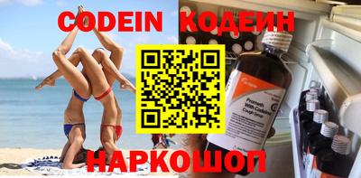 кокаин премиум Уссурийск