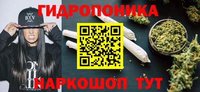 кокаин премиум Уссурийск