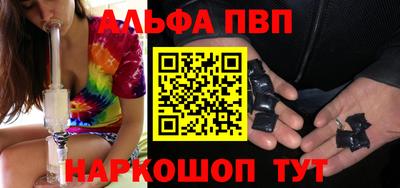 кокаин премиум Уссурийск