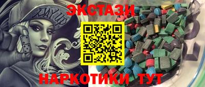 spice Усть-Илимск
