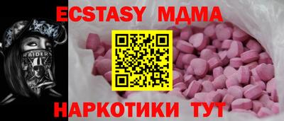spice Усть-Илимск