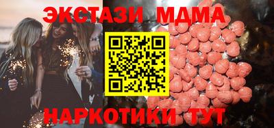 spice Усть-Илимск