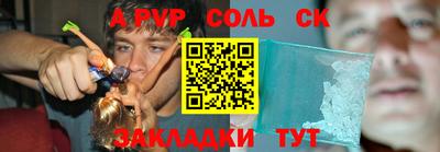 дурь Усть-Джегута