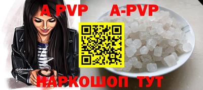 кокаин премиум Уссурийск