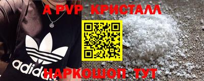 кокаин премиум Уссурийск