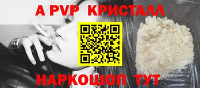 spice Усть-Илимск
