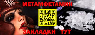 кокаин премиум Уссурийск