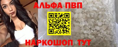 кокаин премиум Уссурийск