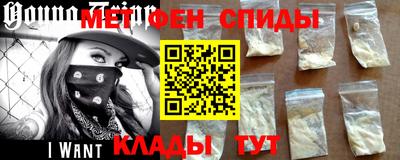 мет Анапа
