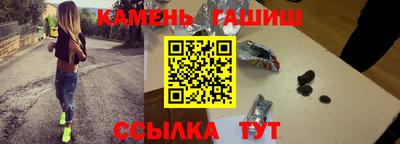 кокаин премиум Уссурийск