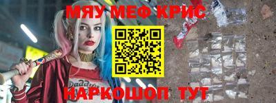 кокаин премиум Уссурийск
