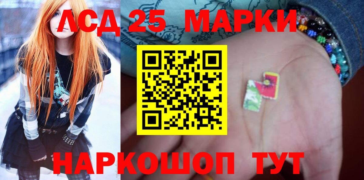 Бахчисарай  ЛСД экстази кислота  LSD-25 экстази  Вход с VPN 