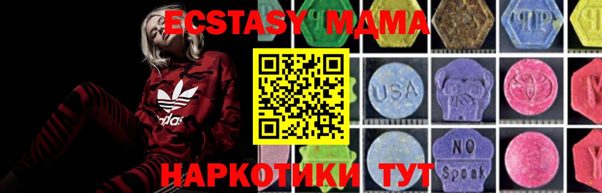 Меф  ГАШ  Бахчисарай  КОКАИН  Меф кристаллы  Вход с VPN  ГАШ 