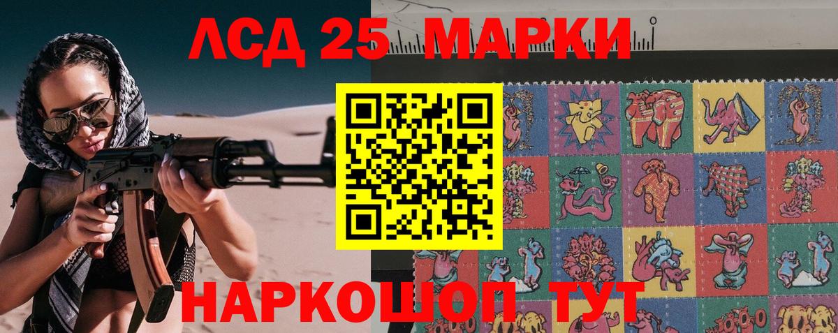 Марки N-bome 1500мкг Бахчисарай